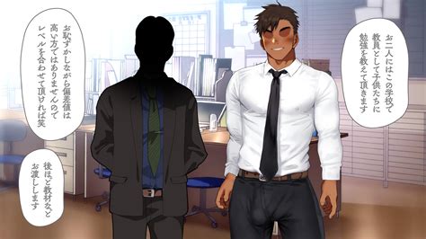 danziengine kemono|Endurance Training [Danzi Engine] : r/yaoi .